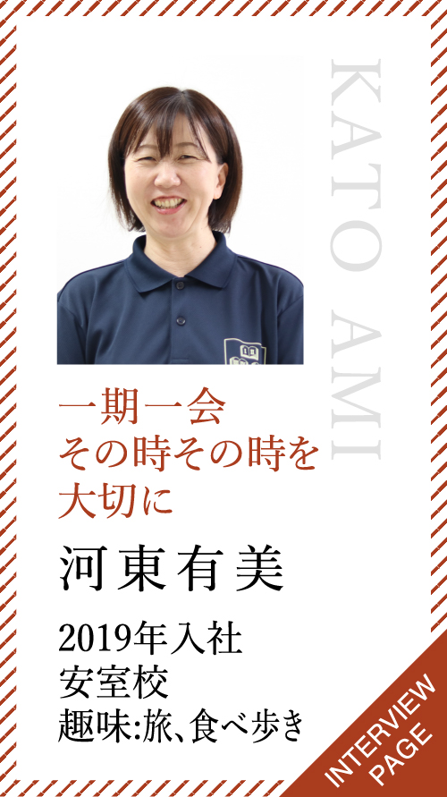 河東有美