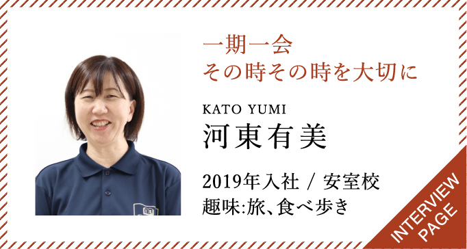 河東有美