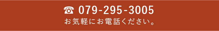 電話する