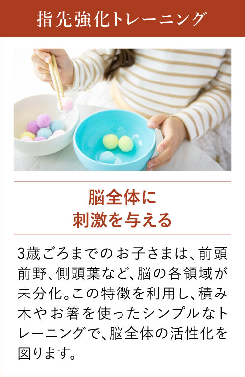 指先強化トレーニング