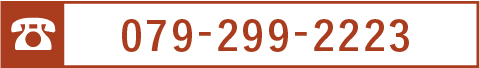 079-299-2223